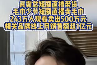 瓜帅讽刺四官：“指挥官”泰勒对一切了如指掌，却什么也没告诉我